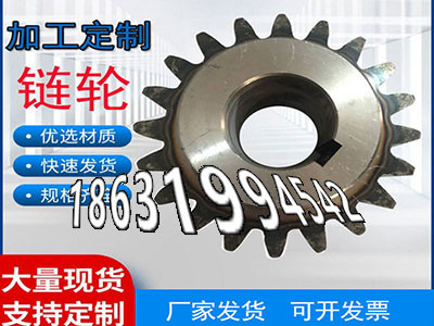 0.5模数质量可靠2.5模数质量可靠不锈钢齿轮现成的3.5模数优点3模数可以作齿轮结实耐用